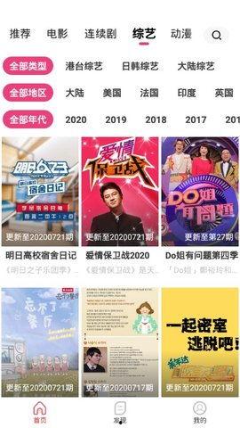 国产在线精品视频,探索中国影视新高度
