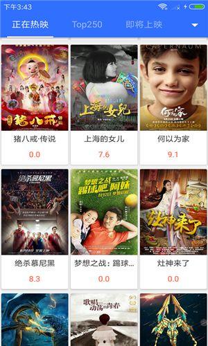 国产高清在线播放视频